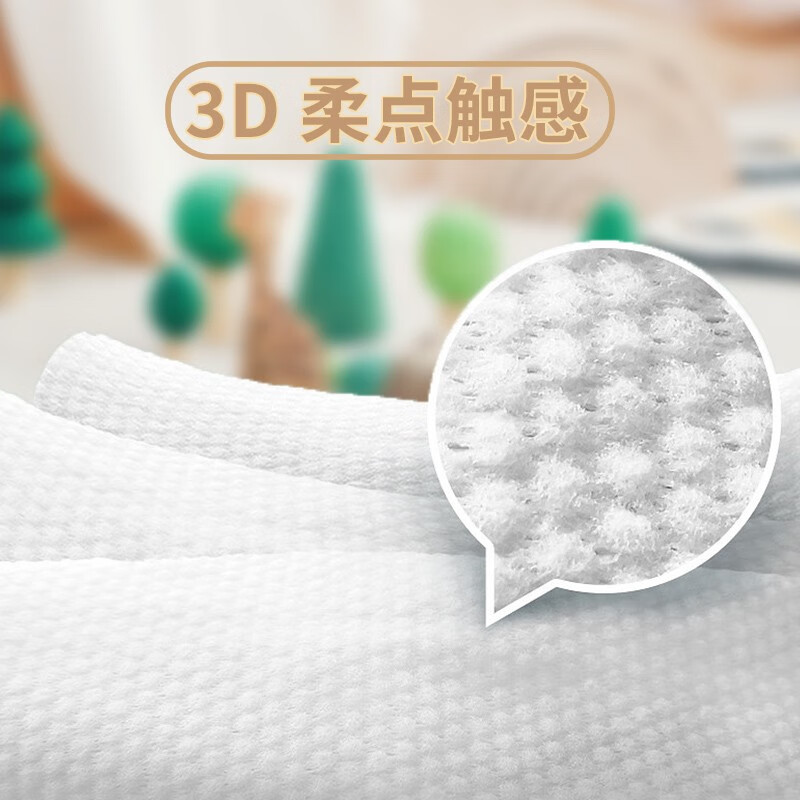 奇强湿巾1层*80片*4包呵护肌肤温和去渍QQSJD255高清大图