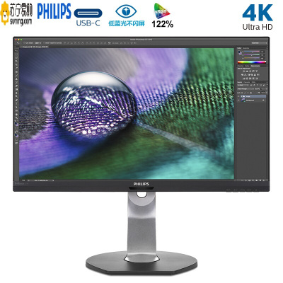 飞利浦(Philips) 272P7VUBNB/93 27英寸 4K/UHD IPS技术广色域 10.7亿色 旋转升降支座 Type-C接口 低蓝光不闪屏办公显示器