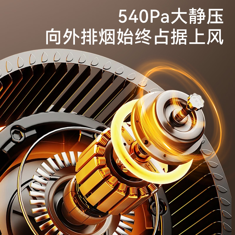 欧派烟灶套装KB701+HD70-T高清大图