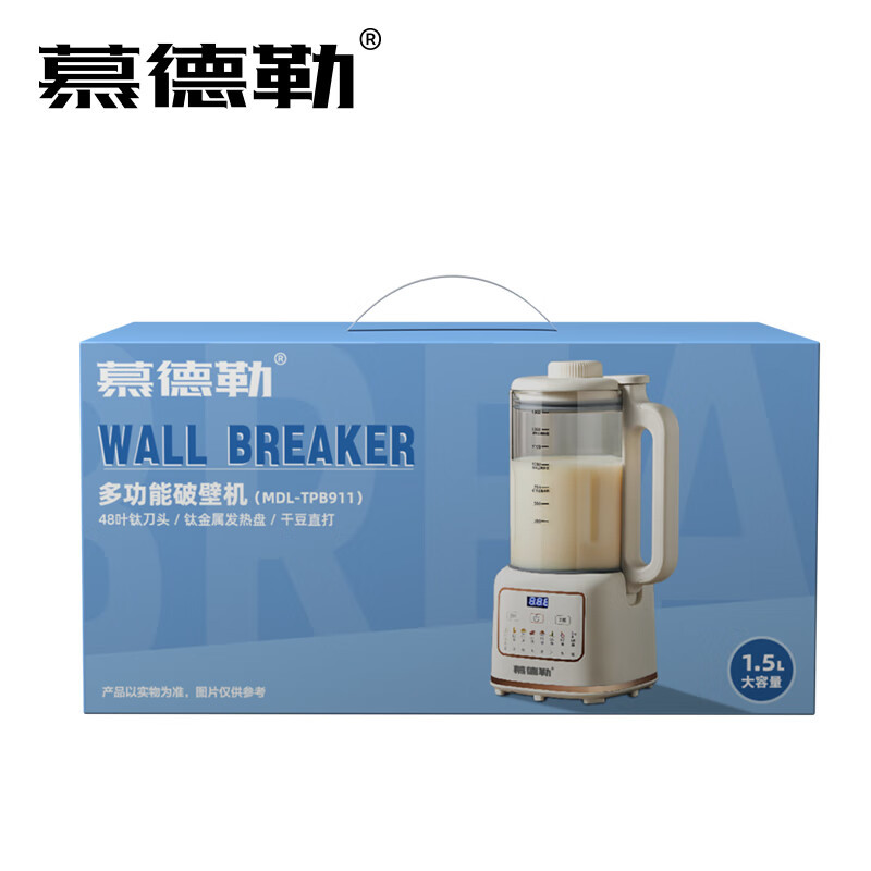 慕德勒 含钛多功能料理机MDL-TP911