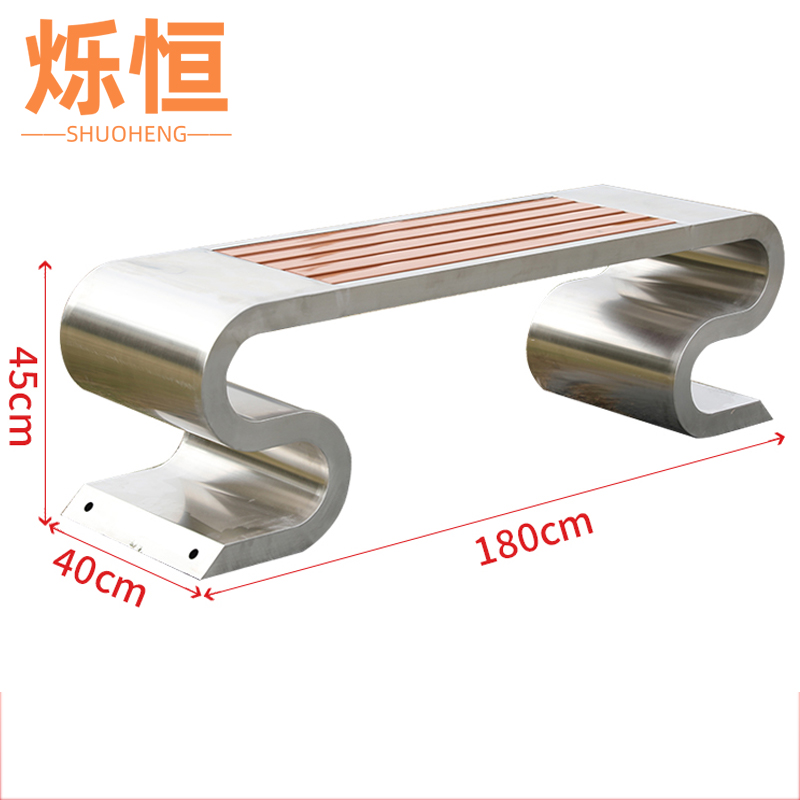 烁恒 户外长凳1.8米张