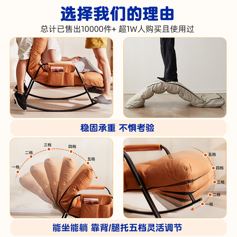 摇椅大人躺椅阳台家用休闲椅子单人懒人沙发摇摇椅躺椅成人可睡觉高清大图