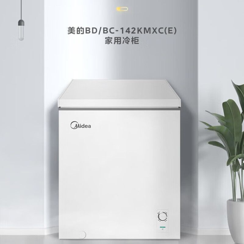 美的142升 冷藏冷冻转换冰柜 家用囤货 BD/BC-142KMXC(E)