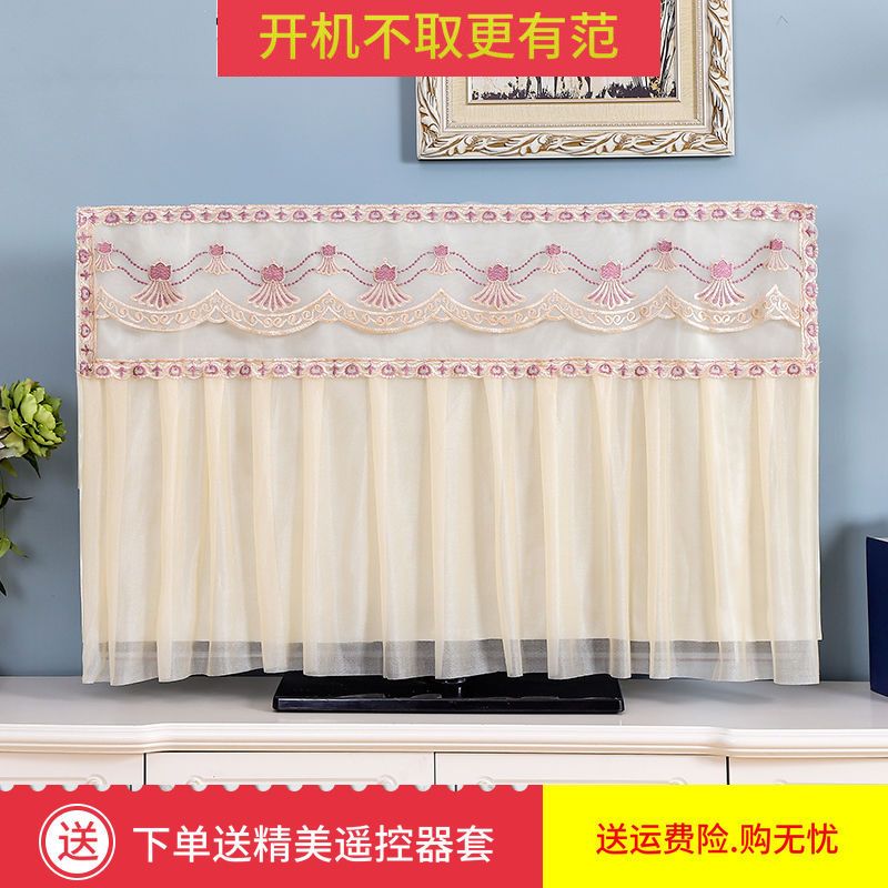 高档蕾丝液晶电视机罩55寸防尘罩套50挂式65寸直面曲面开机不取|包边雾里看花-黄 37寸/38寸/39寸/40寸(通用