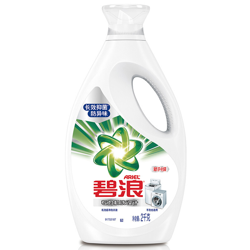 碧浪 2kg 机洗超净洗衣液 清新长效除菌 单瓶装 (单位:件)