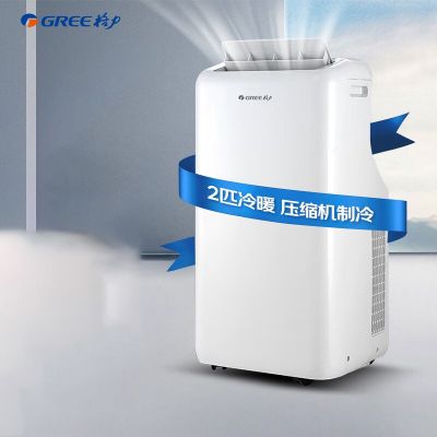 格力（GREE）2匹冷暖家用智能制冷除湿一体空调 KYR-40/NARA1B 单台装