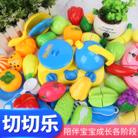 捷光玩具 儿童过家家男女孩做饭玩具厨房仿真餐具超市购物车套装玩具可水洗[果蔬切切乐25件套19可切]