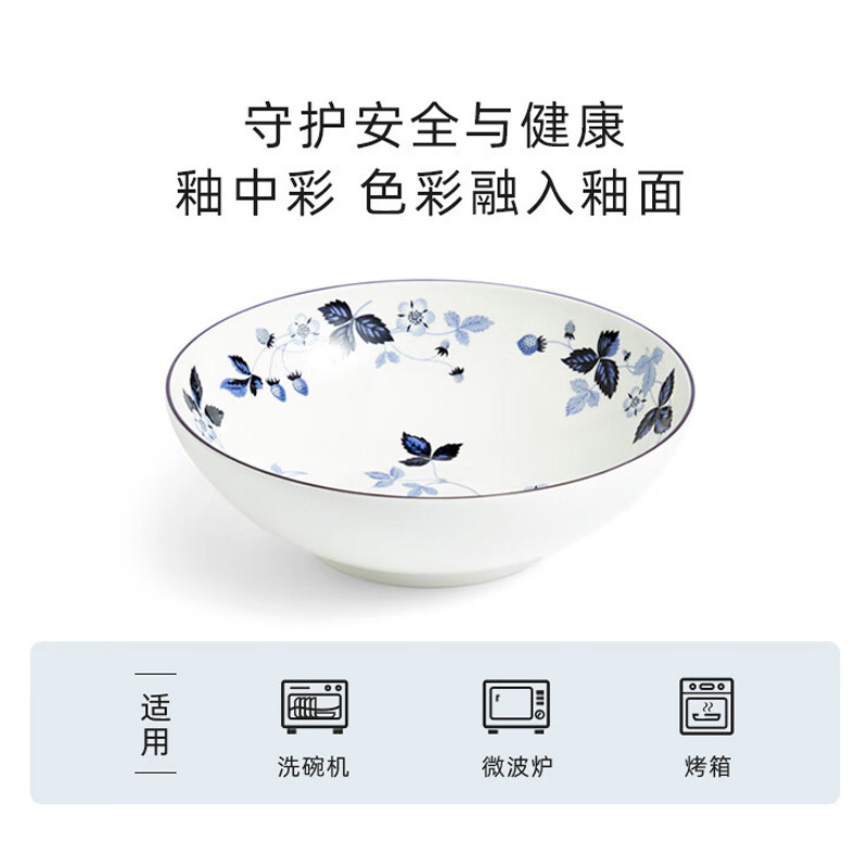 WEDGWOOD碗多用途18cm野草莓墨蓝1072189高清大图