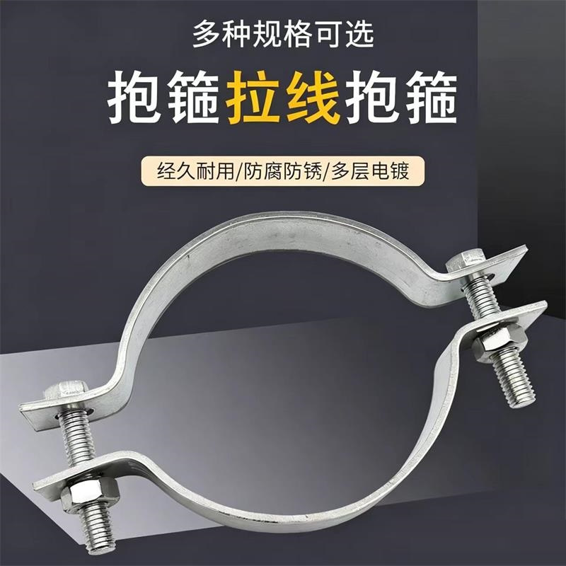 中锦科技 抱箍 拉线抱箍 管卡 直径380mm[可卡365-390mm]个高清大图