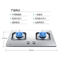 华帝(vatti)4.1KW大火力台嵌两用不锈钢燃气灶煤气灶 灶具 天然气i10039A(液化气咨询客服)