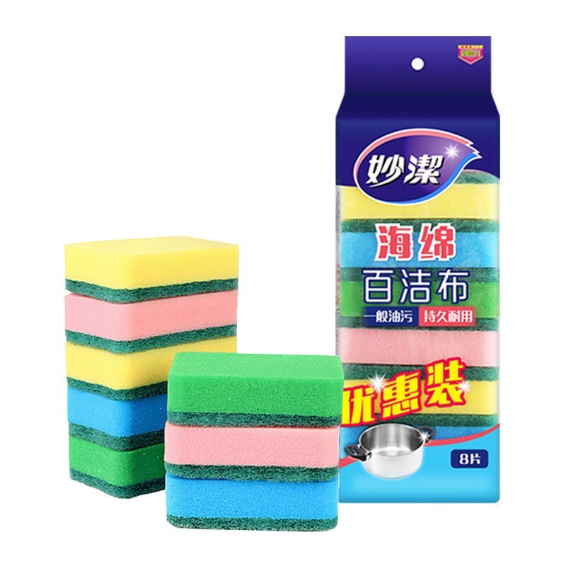 清洁套装(含吸油纸,厨房湿巾,保鲜膜,保鲜袋,百洁布)