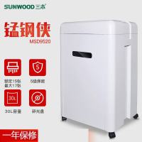 三木 MSD9520 办公五级大功率高保密碎纸机