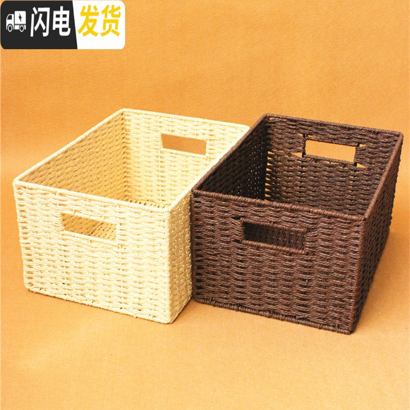 三维工匠茶几编织筐收纳盒大号储物箱无盖编制篮衣柜整理箱衣物玩具编筐高清大图