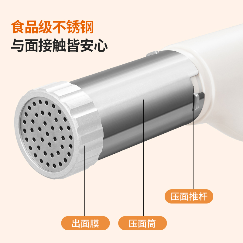 荣事达Royalstar面条机家用压面机压面枪手持电动面条枪无线便携30秒快速出面自动不锈钢压面条机 RS-YM50A