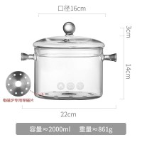 家用高硼硅玻璃炖汤锅双耳透明耐高温煮煲汤锅明火燃气电磁炉专用 2L+导磁片_620