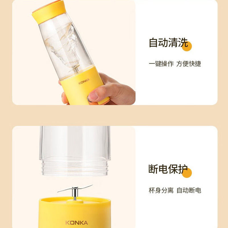 康佳家用果汁机USB无线便捷式迷你料理杯KJ-40U09(H)