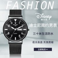 迪士尼(Disney)手表潮流2021年新款初高中学生防水夜光青少年石英表男款中学生简约时尚休闲日历手表