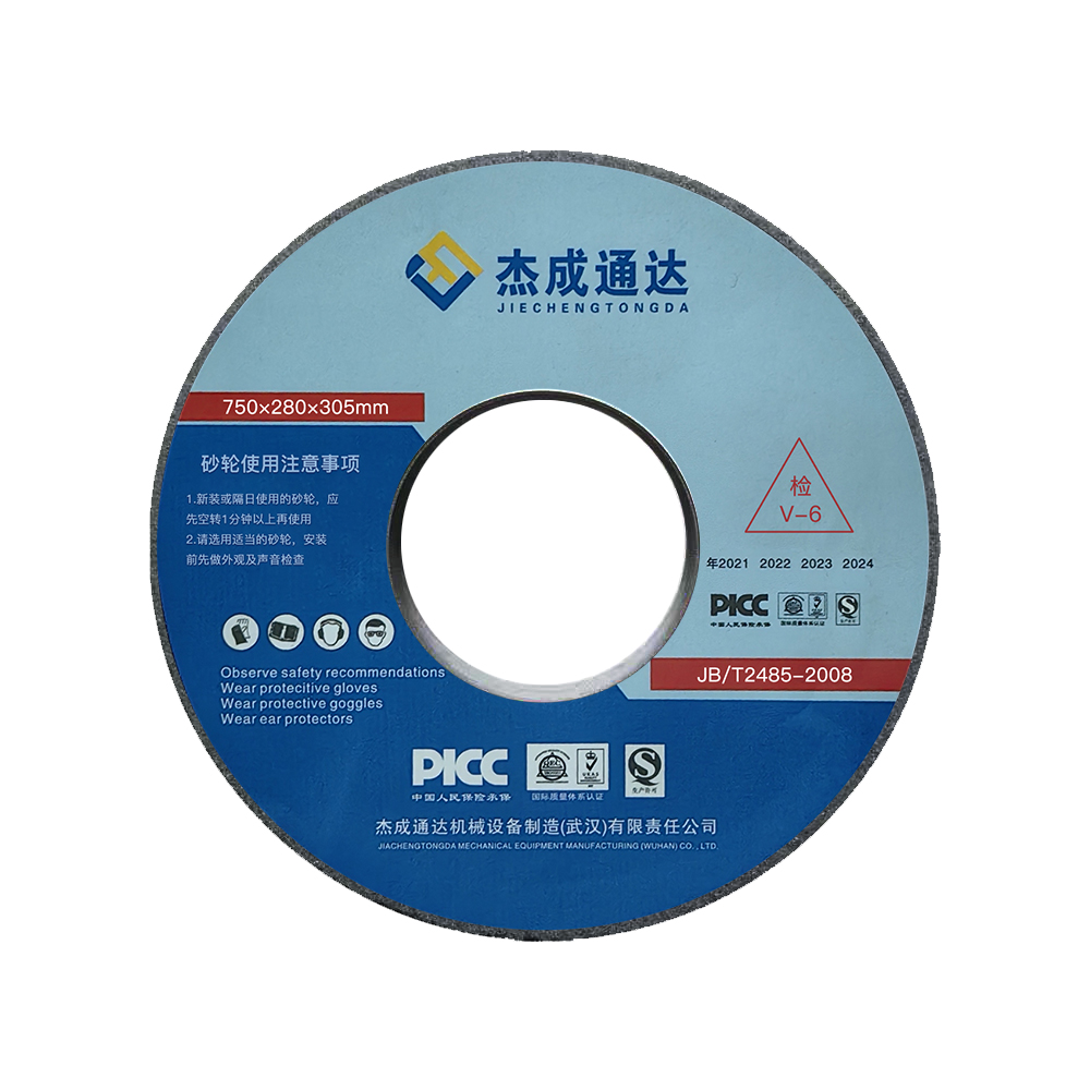 杰成通达 平面磨砂輪 磨床砂轮 直径750mm厚度280mm孔径305mm高清大图