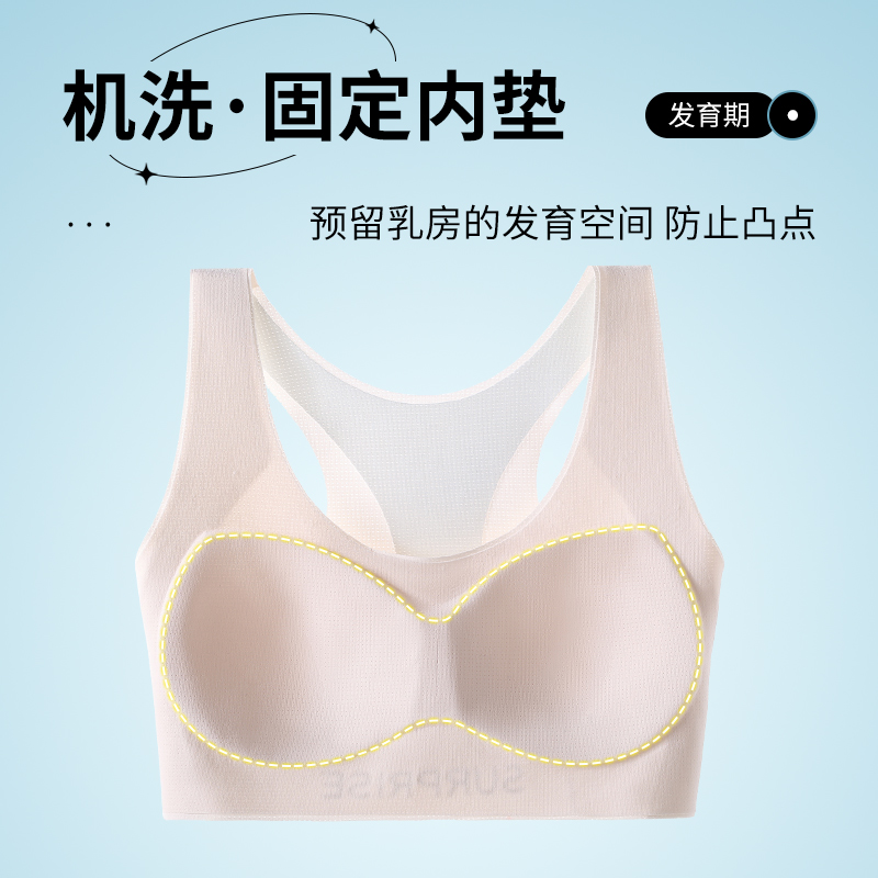猫人少女文胸运动防震一二阶段发育期背心矫正胸型初高中学生内衣高清大图