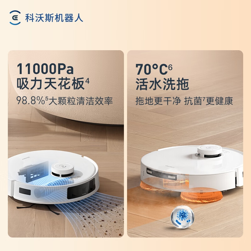 科沃斯(ECOVACS)T30系列T30 PRO水箱版(皓月银 )扫拖一体 DDX14高清大图