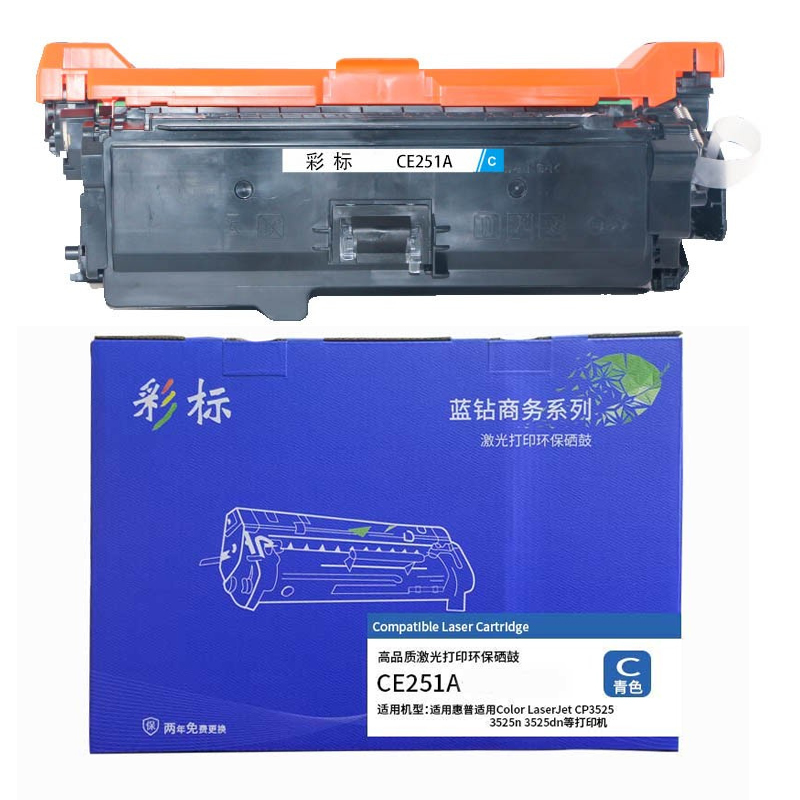彩标 CE251A 7500页 适用于惠普适用 CP3525 3525n 3525dn等 硒鼓 (计价单位:只) 青色高清大图