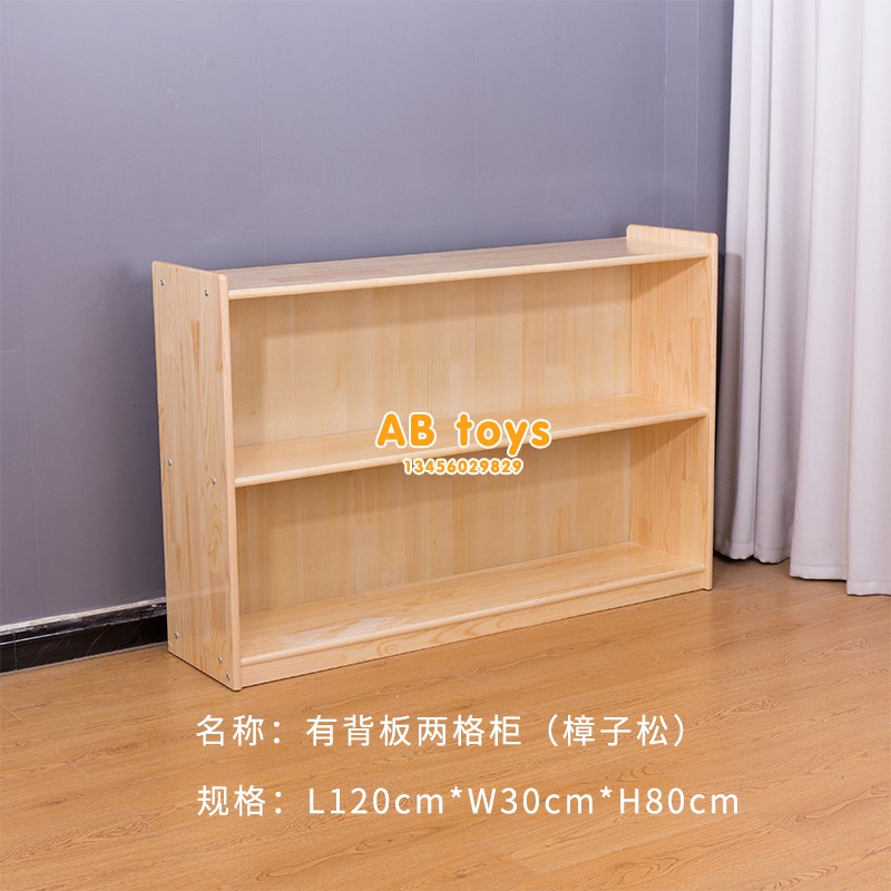 幼儿园书包柜儿童实木收纳柜储物柜玩具柜区域收纳柜蒙氏教具柜区收纳柜 三维工匠高清大图