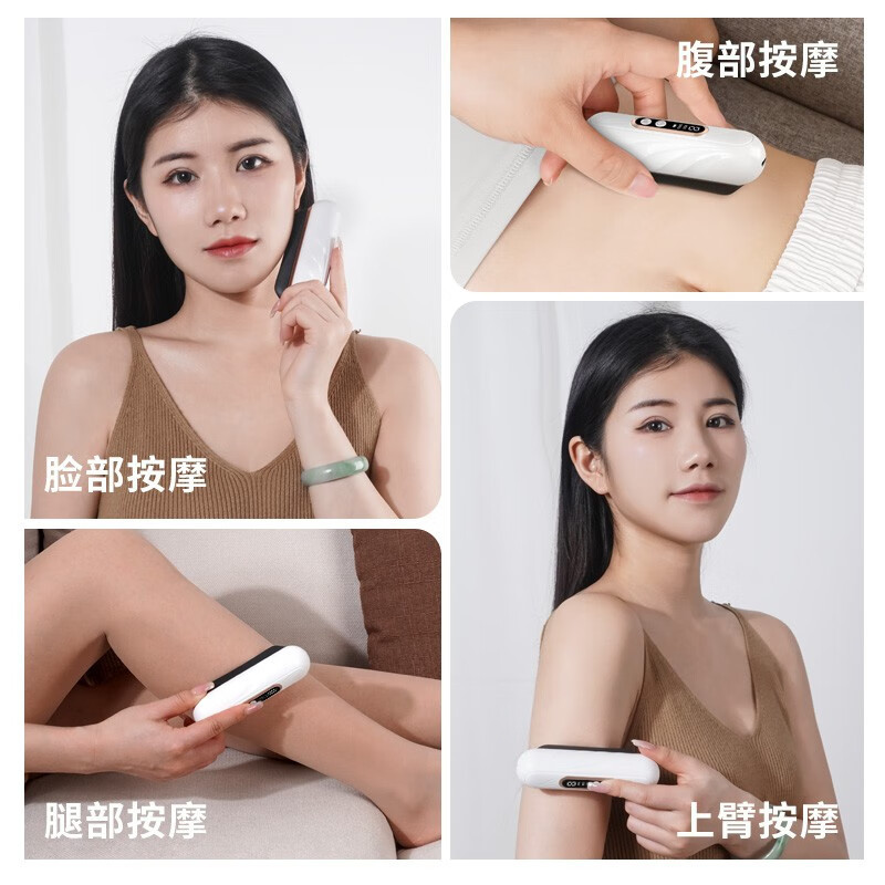 茗振 电动刮痧板MZ-678R