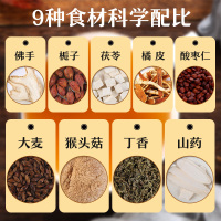 药都仁和 150/盒(5g*30包)正品猴菇丁香花茶代用茶饮