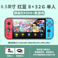 霸王小子PSP掌上游戏机街机掌机 6.5英寸大屏高清双人游戏机psp3000复古怀旧老式掌上游游机拳皇97gba三国战记