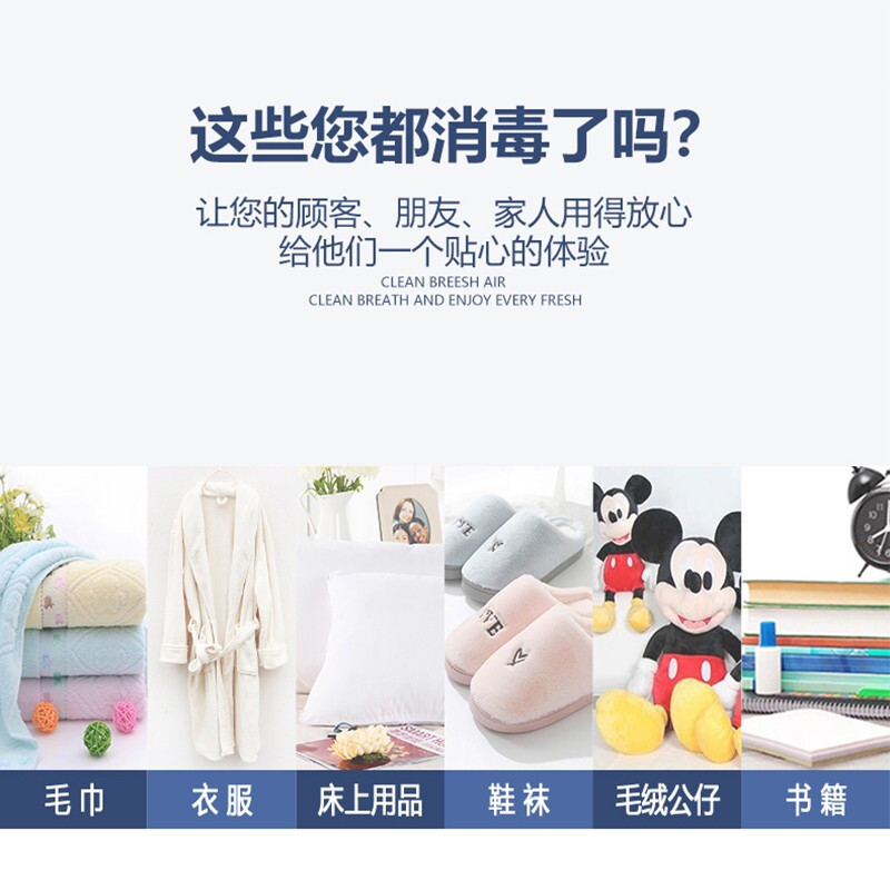 圣托(Shentop)毛巾消毒柜美容院专用 不锈钢浴巾衣服保洁柜 紫外线臭氧双重消毒商用 ZTP460-Y3