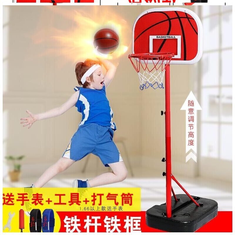 标准儿童投蓝可移动篮球架成年室外室内玩具篮筐幼儿园家庭用小孩 1.7米豪华版可升降+3球+工具落地式