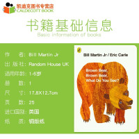 Brown Bear What Do You See英文原版绘本纸板书棕色的熊 棕色的熊你在看什么