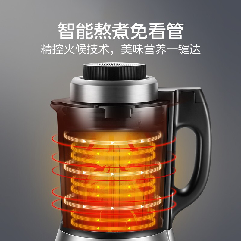 苏泊尔(supor)破壁机sp53s 轻音破壁家用智能预约加热破壁料理机 榨汁