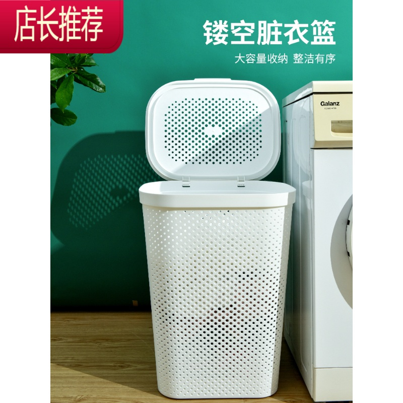 脏衣服收纳筐特大号衣篓折叠脏衣篮收纳器带盖家用洗衣篮玩具筐JING PING收纳篮