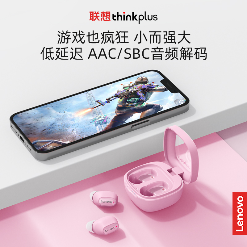 联想XT62入耳式真无线降噪游戏蓝牙耳机低延迟适用华为苹果
