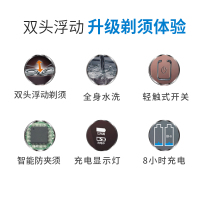 飞科(FLYCO)FS871电动剃须刀 全身水洗 智能防夹须 玫瑰金 充电 旋转式