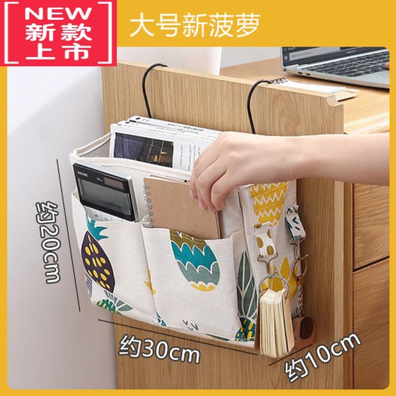 可莉允床头收纳挂袋大学生宿舍床上床边布艺挂篮椅背挂墙手机杂物置物袋图片