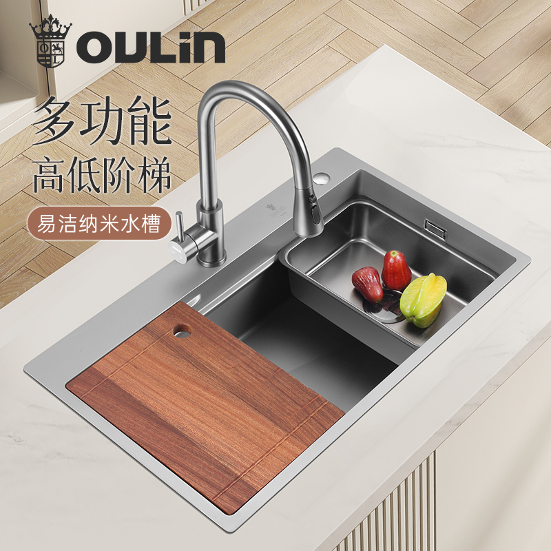 欧琳304不锈钢手工纳米水槽阶梯大单槽厨房OLWGR9140H高清大图
