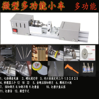 车床微型机床木工木头迷你小型车珠子佛珠机手串打孔器简易diy 多功能车磨抛切_13