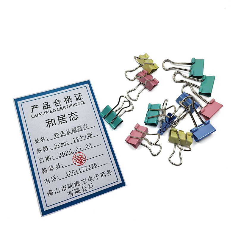 和居态 彩色长尾票夹 50mm 12个 筒