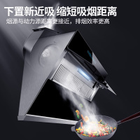 欢呼好太太 20立方侧吸式大吸力抽油烟机燃气灶烟灶套餐 36S+A118自动开合吸烟灶套装灶具 自动清洗 液化气
