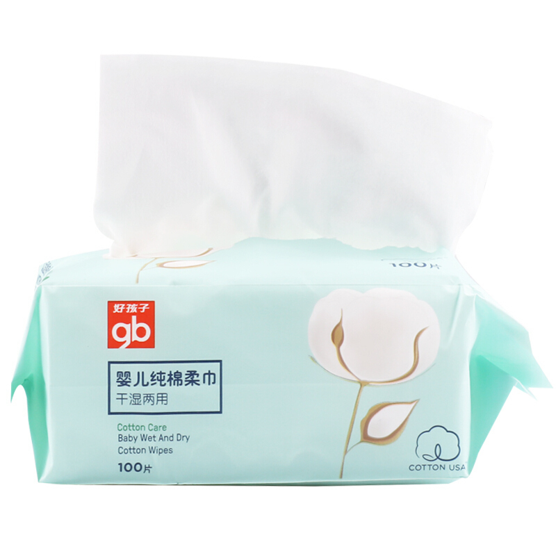 好孩子婴儿纯棉柔巾干湿两用巾100片袋装6连包