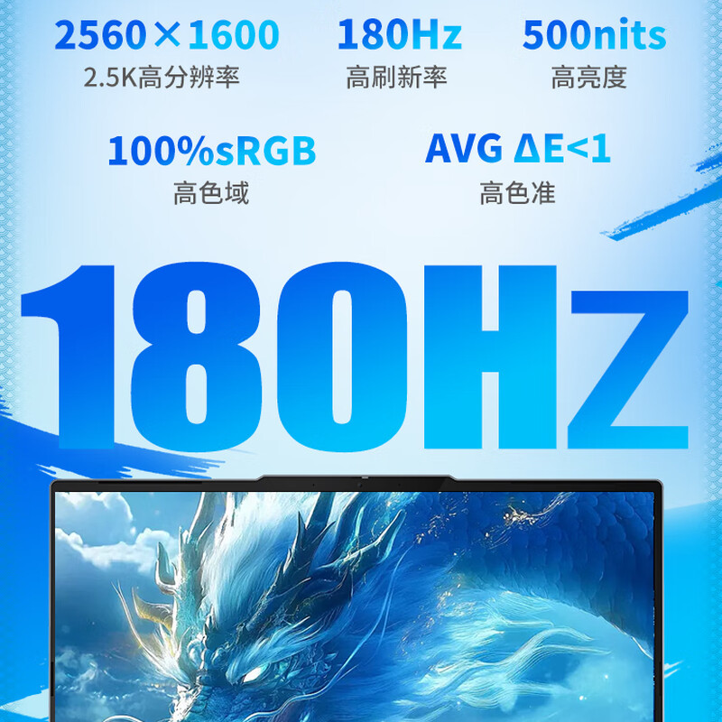 机械革命(MECHREVO) 极光X 酷睿i7HX 16核游戏本笔记本电脑 定制(i7-13700HX 32G 1T RTX5060 2.5K屏 180Hz)白色高清大图
