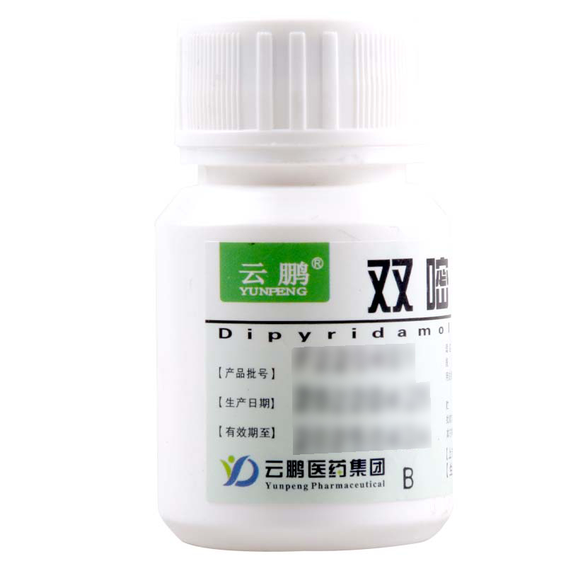 云鹏 双嘧达莫片 25mg*100片/瓶
