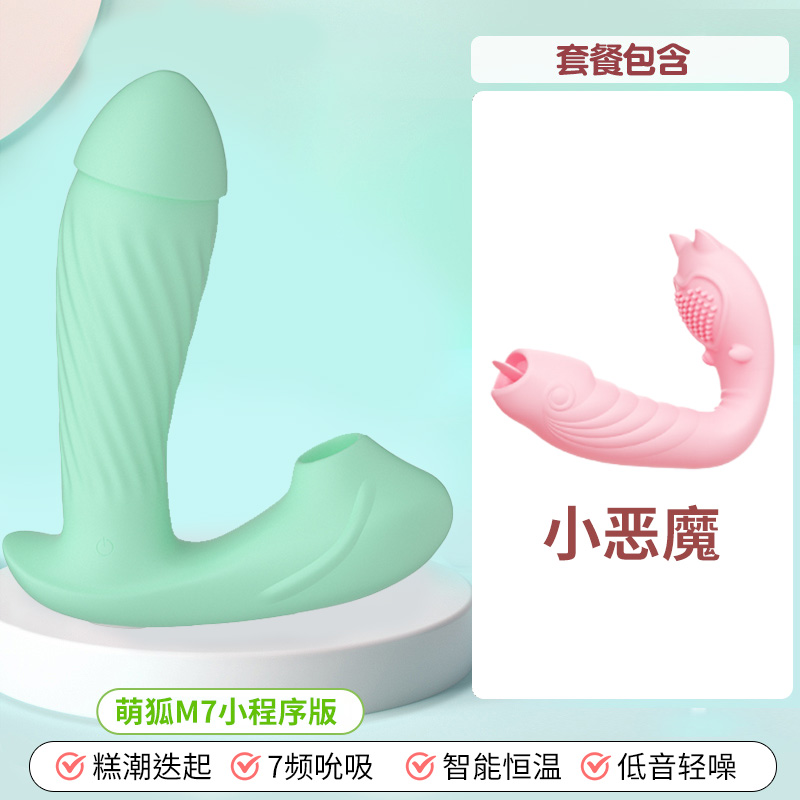 色调2-萌狐7小程序版