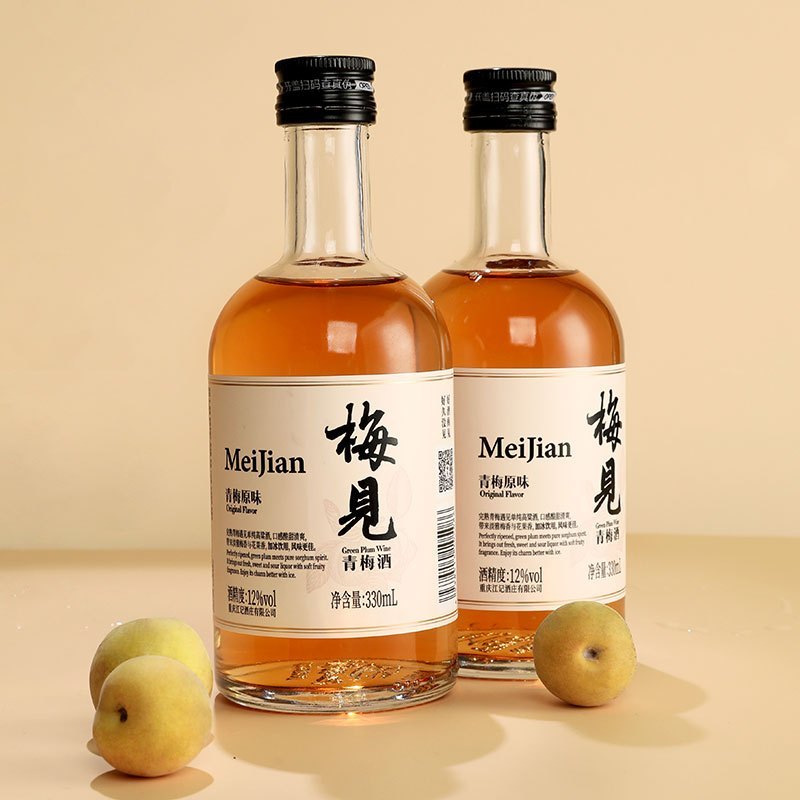 梅见青梅酒12度 梅酒 果酒330ml*2 瓶装