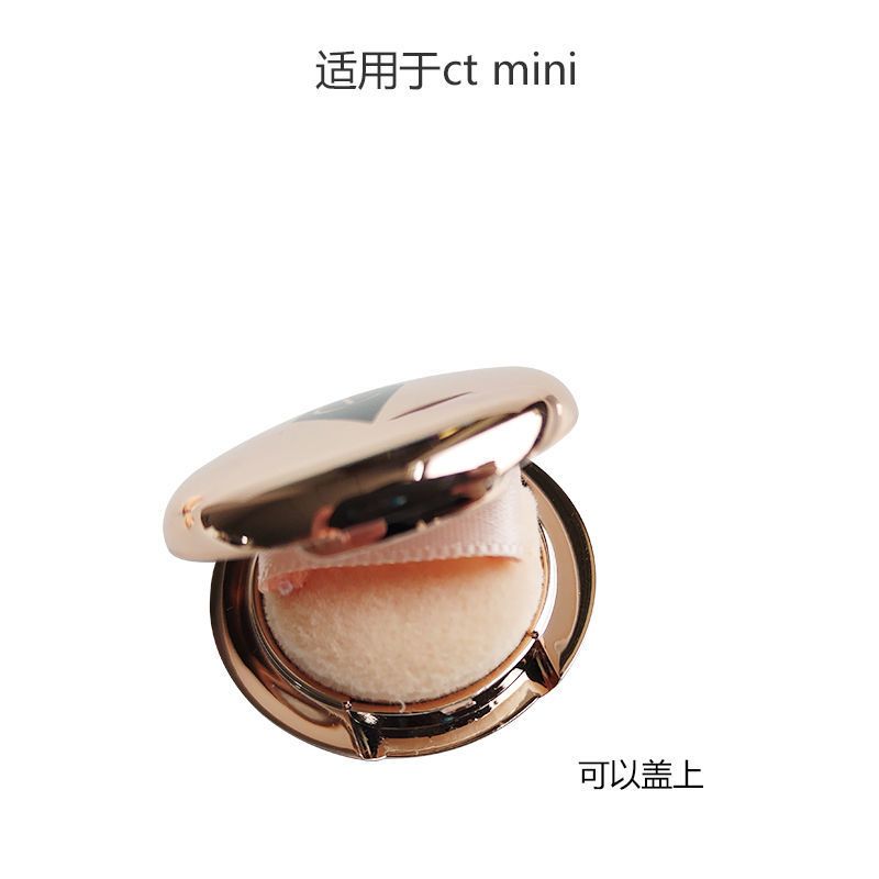4个装 粉扑ct粉饼mini迷你小样0.8g用圆形植绒粉扑小号绒面薄款带4片装