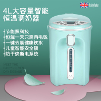 Baby futur官方旗舰店 恒温调奶器婴儿热奶器温奶器暖奶器恒温水壶多功能全自动泡奶器冲奶机4L