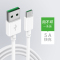 塔菲克(TAFIQ)适用oppo超级闪充4A数据线原装正品厂快充oppor11plu0.25米5A闪充/type-c接口