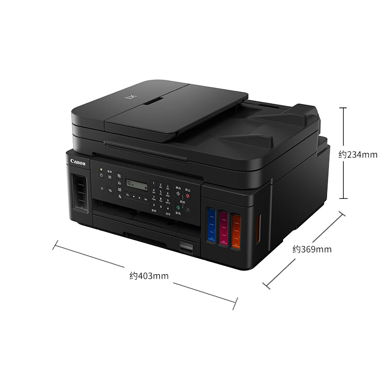 佳能(Canon)G7080 A4幅面彩色加墨式高容量商用传真一体机 打印复印扫描传真/有线无线网络/自动双面打印套餐2高清大图
